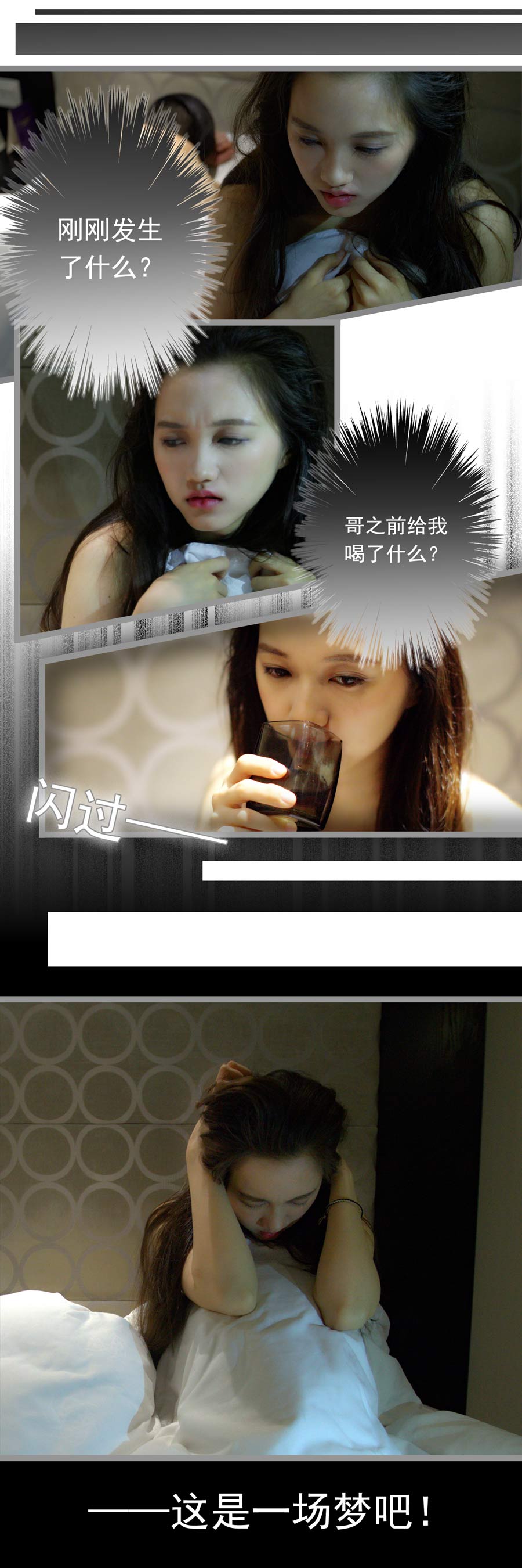 豪门天价前妻（完结）-动漫库